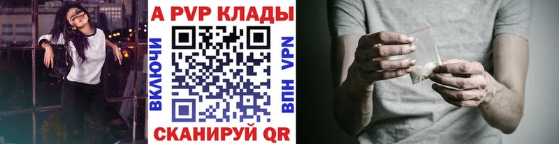 Купить  Таруса  Alfa_PVP VHQ 