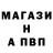 ГАШ гашик fsrussian