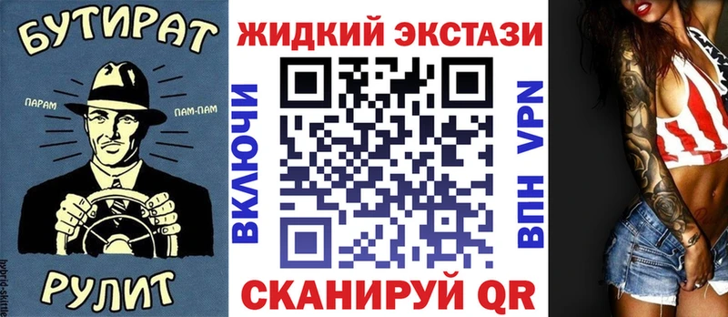 Бутират BDO  Купить закладки  Таруса 