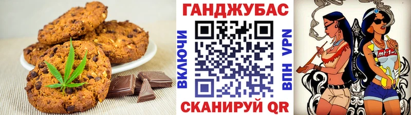 Купить закладки  Таруса  Еда ТГК конопля 