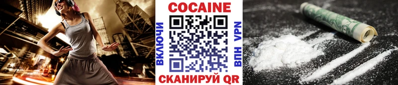 Купить закладки Таруса Кокаин 99%