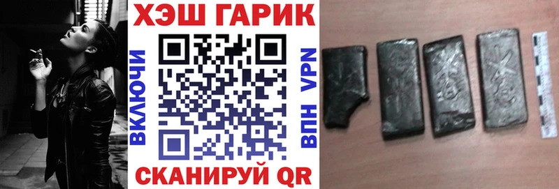 ГАШИШ VHQ  Купить где  Таруса 