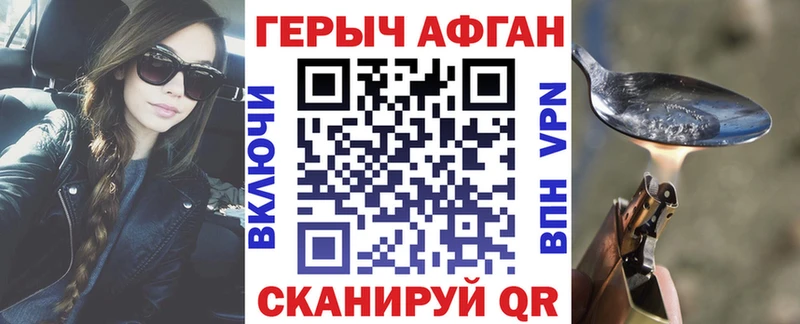 ГЕРОИН герыч  Купить где  Таруса 