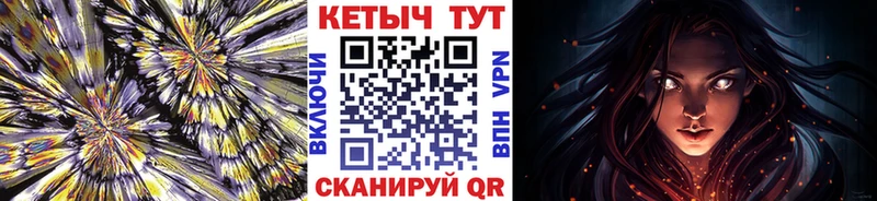 Купить  Таруса  Кетамин VHQ 