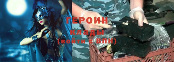 кокаин перу Нягань