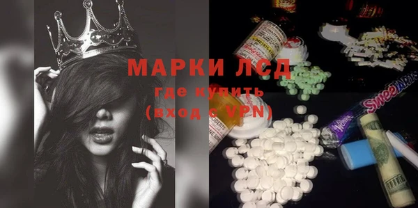 мдма Нязепетровск