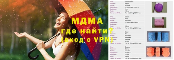 кокаин перу Нягань