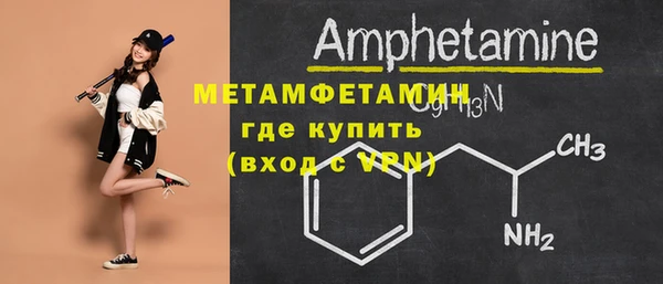 мдма Нязепетровск