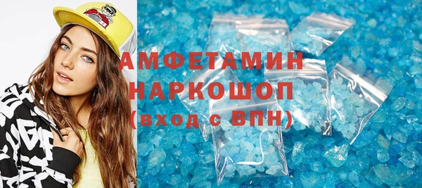 мдма Нязепетровск