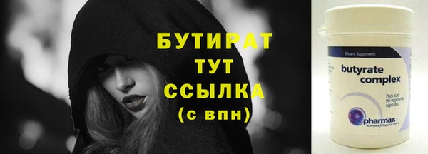 мдма Нязепетровск