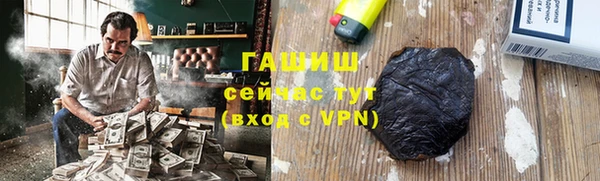 мдма Нязепетровск