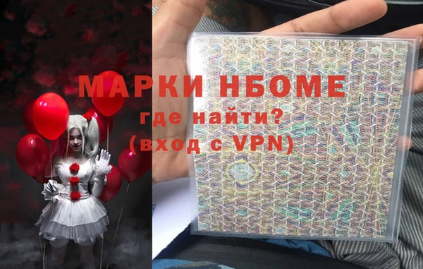 кокаин перу Нягань