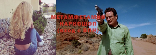 мдма Нязепетровск