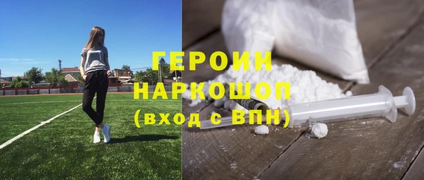 кокаин перу Нягань