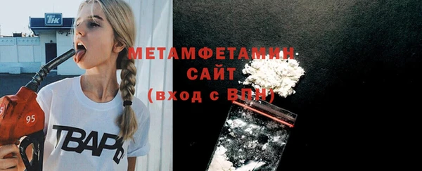 мдма Нязепетровск