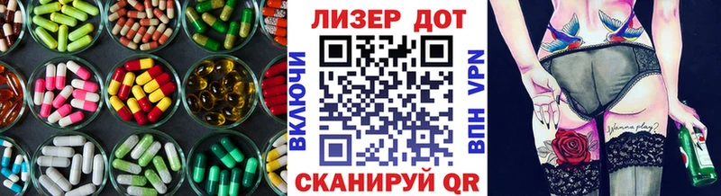 Купить закладки  Таруса  Лсд 25 экстази кислота 