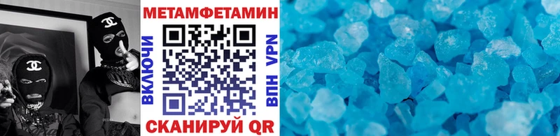 Купить закладки  Таруса  Метамфетамин мет 