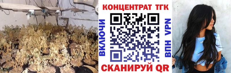 ТГК вейп  Купить  Таруса 