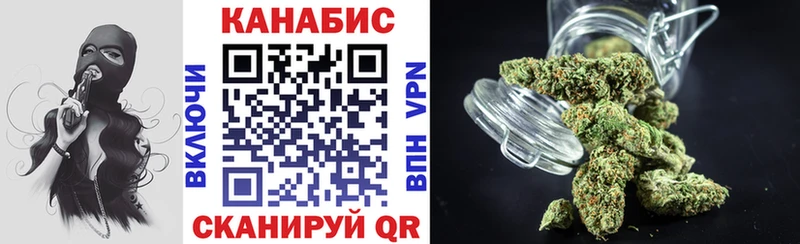 Марихуана сатива  Купить где  Таруса 